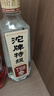 沱牌 特级 T68 升级版 浓香型 白酒 50度 480ml*1 单瓶装  实拍图