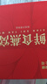 内廷上用北京同仁堂即食燕窝12瓶礼盒印尼溯源送长辈营养补品送女友送孕妇 实拍图