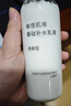 MUJI敏感肌用基础补水乳液 保湿护肤 牛奶瓶 清爽型 180ml（替换装） 实拍图