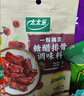 太太乐黄焖鸡 复合调味料 一料多用 调料酱  100g  实拍图