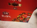 沃隆孕妇每日坚果纯坚果700g/28袋孕妈零食坚果礼盒孕期定制大礼包 实拍图