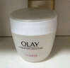 玉兰油（OLAY）水润滋养面霜50g焕白亮白女士护肤品保湿面霜新年礼物送女友 实拍图