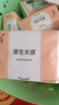 【新客福利0.01】抽纸整箱批发纸巾加厚原木餐巾纸擦手纸 10包【家庭装】 实拍图