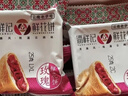 潘祥记 经典玫瑰鲜花饼 云南特产糕点零食早餐办公室下午茶 25枚618g  实拍图