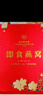 北京同仁堂 燕窝 燕窝即食 燕窝礼盒 孕妇营养品补品送父母长辈的礼物产妇坐月子补品妈妈生日礼物滋补品 2盒 实拍图