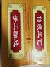 塔牌 三年陈花雕酒 绍兴黄酒 半干型糯米花雕酒 整箱装 600mL 12瓶 实拍图