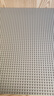 乐高（LEGO）积木拼装11024 灰色底板男孩女孩儿童玩具生日圣诞礼物 实拍图