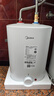 美的（Midea）新品8.3升储水式小厨宝家用48升一级能效2000W电热水器 防电墙 厨房热水宝 国家补贴F8.3-20CB(ES) 实拍图