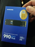 三星（SAMSUNG）2TB SSD固态硬盘 M.2接口(NVMe协议PCIe4.0*4/5.0*2)读速7250MB/S 990 EVO Plus 实拍图