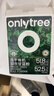 ONLYTREE纯冻干羽衣甘蓝粉青汁果蔬菜膳食纤维早餐冲饮代餐粉3g*20条 实拍图