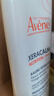 雅漾（Avene）专研舒缓保湿霜40ml补水维稳干敏肌 特护霜乳液面霜男女圣诞礼物 实拍图