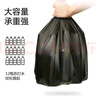 洁成平口垃圾袋0.8丝黑色45cm*50cm*150只 家用点断塑料袋 实拍图