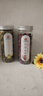 印象堂茶叶新茶胎菊菊花茶礼品玫瑰花茶组合装花草茶2罐装130g养生茶 实拍图
