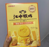 江中猴姑奶酪猴头菇饼干养胃高钙早餐健康营养儿童孕妇休闲零食办公室240g 实拍图