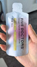 五个女博士花少同款升级肽EGCG胶原蛋白肽饮2.0含壳寡糖5盒加送10袋便携装 实拍图