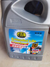 普速PUSU3549汽车摩托车通用防锈防冻液水箱宝冷却液-25℃蓝色2kg  实拍图