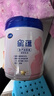 飞鹤星蕴孕产妇奶粉 0段 (孕期哺乳期妈妈适用) 700克  飞鹤生育补贴 实拍图
