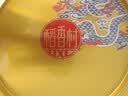 稻香村月饼礼盒中秋大礼包中秋团圆800g 实拍图
