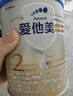 爱他美（Aptamil）卓傲较大婴儿配方奶粉2段（6—12月龄）300g  小罐装试用装 实拍图