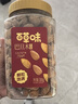 百草味 罐装巴旦木500g 坚果零食扁桃仁手剥每日坚果送礼 实拍图