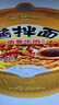 统一酱拌面 卤香牛肉风味 碗面 120g*12碗 整箱装干拌面方便面速食 实拍图