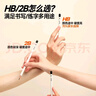 卡西米尔【热门商品】小白杆铅笔新一年级二年级考试专用铅笔涂卡笔初学者练字六角铅笔HB 实拍图