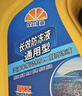 昆仑征途防冻液-45℃汽车冷却液红色绿色水箱宝发动机冷冻液四季通用4公斤 4kg -25℃ 红色 实拍图