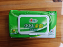 心相印杀菌湿巾80片 99.9%杀菌卫生 带盖抽取 新老包装发 实拍图