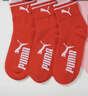 PUMA彪马袜子女士新年本命年骐骥红通用鸿运红时尚大红中筒袜3双装 实拍图