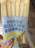 爷爷的农场婴幼儿炭烧棒棒饼干A2牛乳麦香味78g 宝宝婴儿童零食 采销真验厂 实拍图