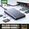 绿联USB/Type-C读卡器3.2高速 支持索尼佳能相机cfeA/cfeB/SD/TF卡手机无人机 适用CFexpressA/B内存卡 实拍图