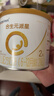 合生元（BIOSTIME）派星较大婴儿配方奶粉2段(6-12个月)200克*1 新国标 实拍图