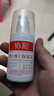 协和维生素e+c乳100ml*3亮肤光泽好气色护手霜身体乳乳液面霜补水保湿 实拍图