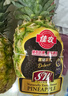 佳农 黑钻菠萝1粒装 菲律宾凤梨 净重2斤起 生鲜水果 源头直发 包邮 实拍图