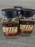 悠诗诗（UCC）117 速溶咖啡粉 90g 冻干黑咖啡（静电挂壁静置后即可恢复） 实拍图
