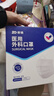 振德医用外科口罩白色成人独立包装一只一袋冬季保暖防粉尘雾霾 100只 实拍图