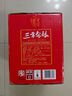 塔牌绍兴黄酒 三年陈手工冬酿 加饭酒半干型花雕酒 500mL 1瓶 单瓶装 实拍图