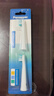 松下（Panasonic）原装替换牙刷头细小软刷毛 适用于EW-DM71 DM711 DM712 DM31电动牙刷刷头 WEW0971W(两个小刷头) 实拍图