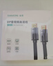 绿联  USB数据线2.0公对公 双头移动硬盘盒连接延长线 笔记本电脑散热器电视机顶盒刷机数据传输线 黑色 3米 实拍图