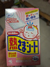 小林制药（KOBAYASHI）【退热贴】【退烧贴】医用12片婴儿发烧降温冰宝贴流感防护0-2岁 实拍图