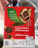 雀巢（Nestle）醇品速溶美式黑咖啡粉燃减0糖0脂*健身燃减防困48包*1.8g 实拍图