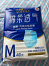 永福康绵柔透气成人拉拉裤M40片 臀围60-100cm 老人孕产妇内裤型纸尿裤 实拍图