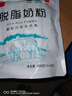 西域日记脱脂奶粉小包装独立成人奶粉低脂高钙400g高蛋白纯牛奶粉女士男士 实拍图