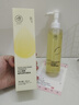 儒意（RUYI）黑茶卸妆油深层清洁细致毛孔去黑头敏感肌温和养肤眼唇卸妆水一体 实拍图