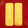 中国珠宝生日礼物足金9999黄金薄片投资金条100克 AU9999财富金条金砖100g 实拍图