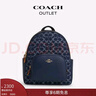 蔻驰（COACH）【品牌直供】女士COURT中号双肩包深棕色老花配黑色CZ176新年礼物 实拍图