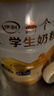 伊利高个子全聪高钙高锌学生奶粉 儿童6-14岁 营养早餐 DHA+ARA 900g 实拍图