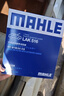马勒（MAHLE）带炭PM2.5空调滤芯LAK516(凯美瑞18前卡罗拉雷凌锐志RAV4威驰致炫 实拍图