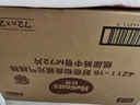好奇（Huggies）铂金装小桃裤纸尿裤中号M72片(6-11kg)尿不湿【透爽散热】 实拍图