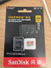 闪迪（SanDisk）256GB TF(MicroSD)内存卡 4K极速金卡A2 V30 U3行车记录仪 运动相机无人机 监控存储卡 读190MB/s 实拍图